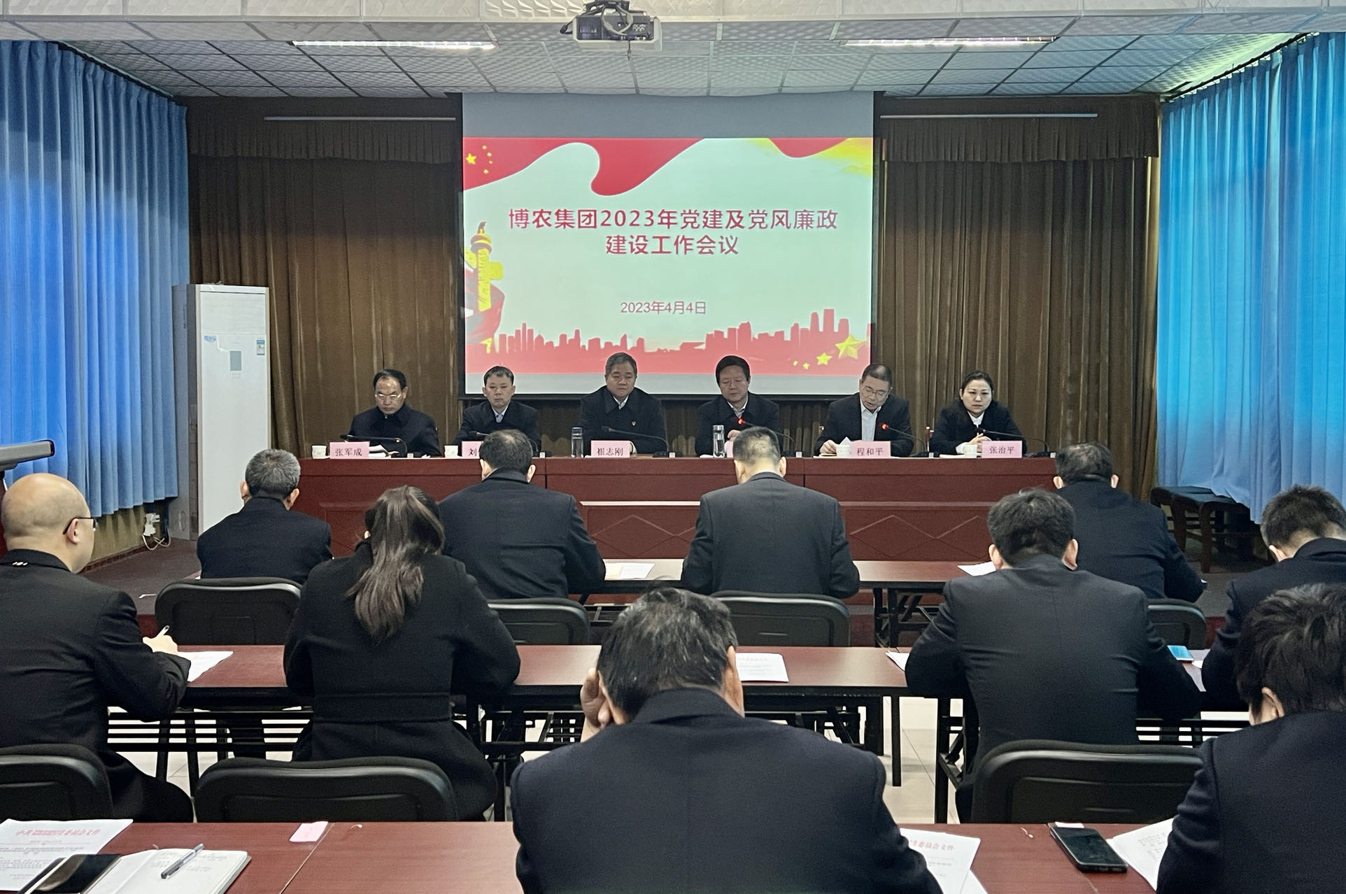 壓實主體責任和監督責任  深入推進全面從嚴治黨 